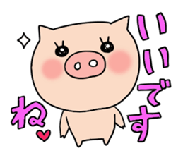 Cute and Convenience 7 , Revision sticker #7033138