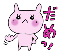 Cute and Convenience 7 , Revision sticker #7033141