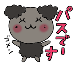 Cute and Convenience 7 , Revision sticker #7033142