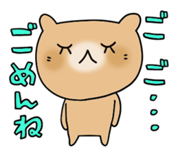 Cute and Convenience 7 , Revision sticker #7033145