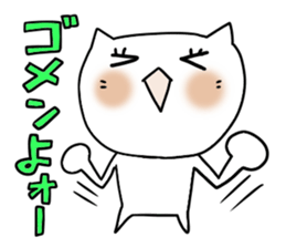 Cute and Convenience 7 , Revision sticker #7033146