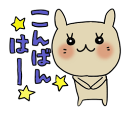 Cute and Convenience 7 , Revision sticker #7033150