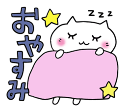 Cute and Convenience 7 , Revision sticker #7033151