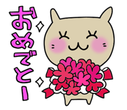 Cute and Convenience 7 , Revision sticker #7033152