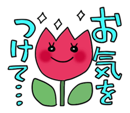 Cute and Convenience 7 , Revision sticker #7033154