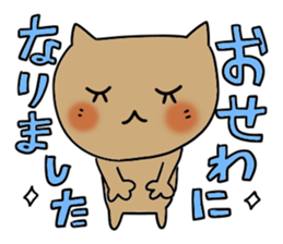 Cute and Convenience 7 , Revision sticker #7033158