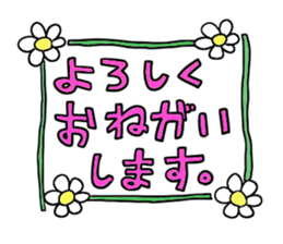 Cute and Convenience 7 , Revision sticker #7033159