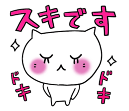 Cute and Convenience 7 , Revision sticker #7033160