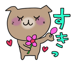 Cute and Convenience 7 , Revision sticker #7033161