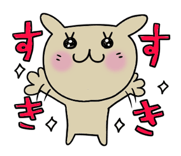 Cute and Convenience 7 , Revision sticker #7033162