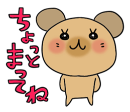 Cute and Convenience 7 , Revision sticker #7033164