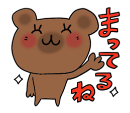 Cute and Convenience 7 , Revision sticker #7033165