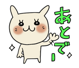 Cute and Convenience 7 , Revision sticker #7033166