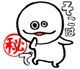 Whitish guy. sticker #7033181