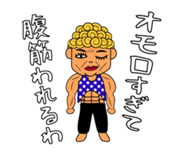 Okan in Kansai of Japan sticker #7033370