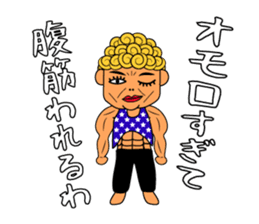 Okan in Kansai of Japan sticker #7033370