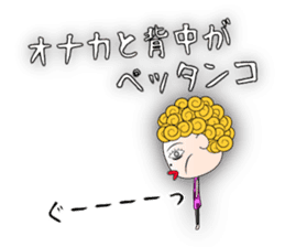 Okan in Kansai of Japan sticker #7033381