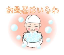 Okan in Kansai of Japan sticker #7033383