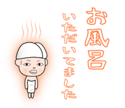 Okan in Kansai of Japan sticker #7033384
