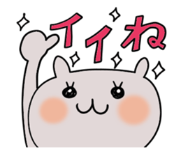 Cute and Convenience 1, Revision sticker #7033489