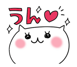 Cute and Convenience 1, Revision sticker #7033492