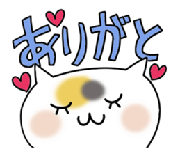 Cute and Convenience 1, Revision sticker #7033494