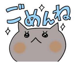 Cute and Convenience 1, Revision sticker #7033495