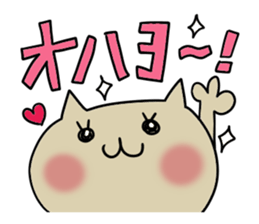 Cute and Convenience 1, Revision sticker #7033496