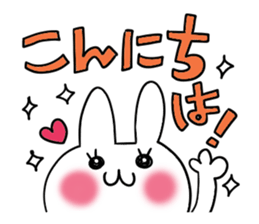 Cute and Convenience 1, Revision sticker #7033497