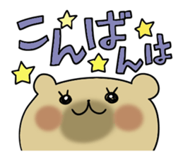 Cute and Convenience 1, Revision sticker #7033498