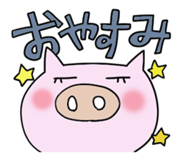 Cute and Convenience 1, Revision sticker #7033499