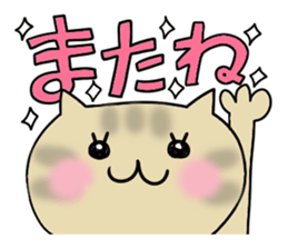 Cute and Convenience 1, Revision sticker #7033502