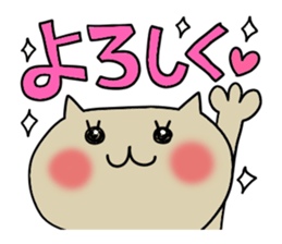 Cute and Convenience 1, Revision sticker #7033503