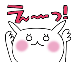 Cute and Convenience 1, Revision sticker #7033505