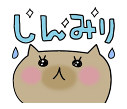 Cute and Convenience 1, Revision sticker #7033512