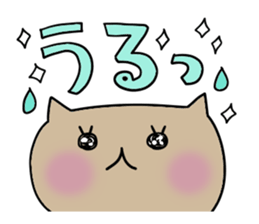 Cute and Convenience 1, Revision sticker #7033514