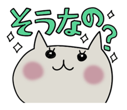 Cute and Convenience 1, Revision sticker #7033520