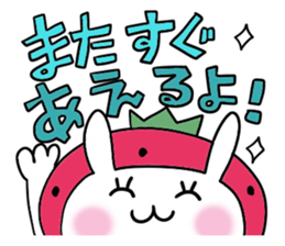 Cute and Convenience 1, Revision sticker #7033525