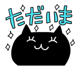 Cute and Convenience 1, Revision sticker #7033526