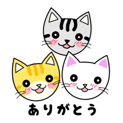 Do; the words of cat Myi