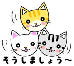 Do; the words of cat Myi sticker #7033771