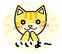 Do; the words of cat Myi sticker #7033773