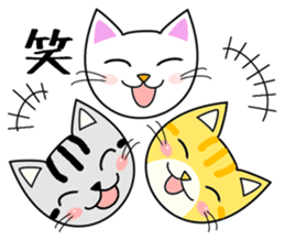 Do; the words of cat Myi sticker #7033774