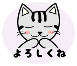 Do; the words of cat Myi sticker #7033775