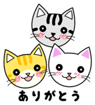 Do; the words of cat Myi sticker #7033776