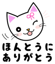 Do; the words of cat Myi sticker #7033777