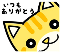 Do; the words of cat Myi sticker #7033778