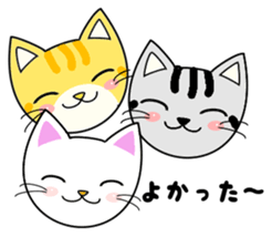 Do; the words of cat Myi sticker #7033781