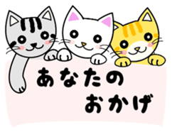 Do; the words of cat Myi sticker #7033782