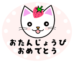 Do; the words of cat Myi sticker #7033786